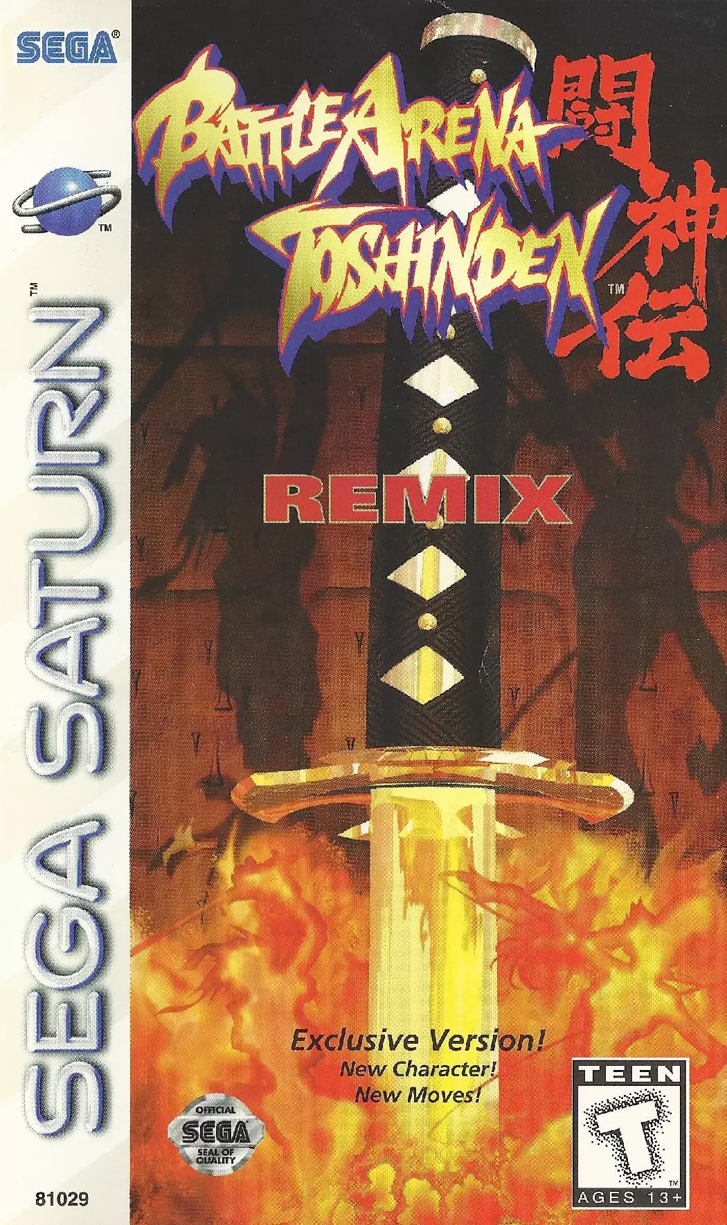 manual for Battle Arena Toshinden Remix