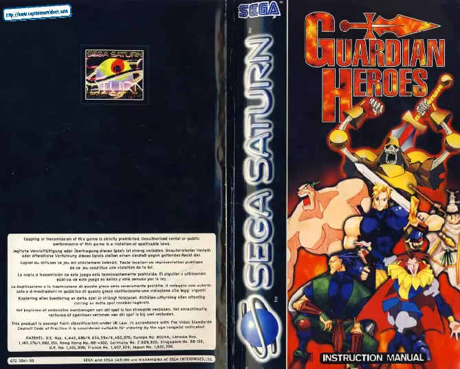 manual for Guardian Heroes