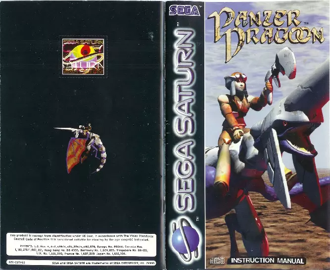 manual for Panzer Dragoon