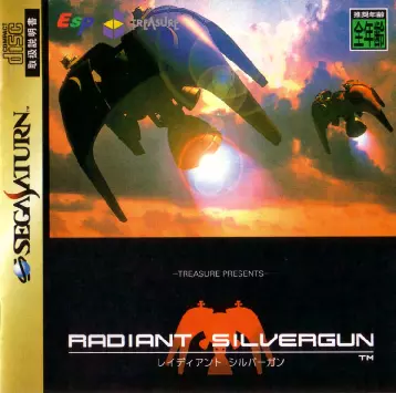 manual for Radiant Silvergun