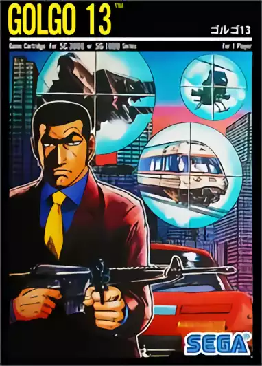 Image n° 1 - box : Golgo 13