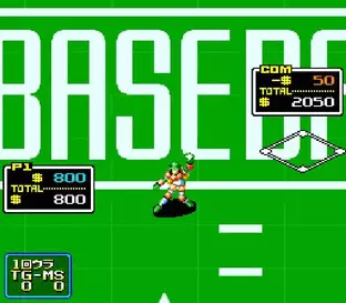 Image n° 8 - screenshots  : 2020 Super Baseball