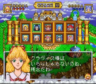 Image n° 1 - screenshots  : Angelique