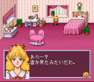 Image n° 2 - screenshots : Angelique Image n° 2 - screenshots : Angelique