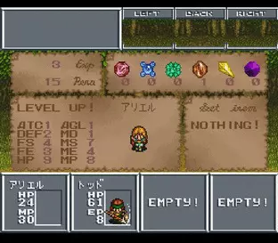 Image n° 3 - screenshots : Aretha II - Ariel no Fushigi na Tabi Image n° 3 - screenshots : Aretha II - Ariel no Fushigi na Tabi
