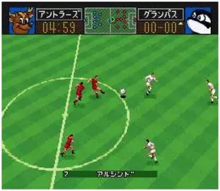 Image n° 3 - screenshots  : Capcom's Soccer Shootout