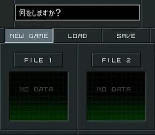Image n° 4 - screenshots : Digital Devil Story 2 Image n° 4 - screenshots : Digital Devil Story 2