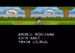 Image n° 5 - screenshots  : Doraemon - Nobita to Yousei no Kuni