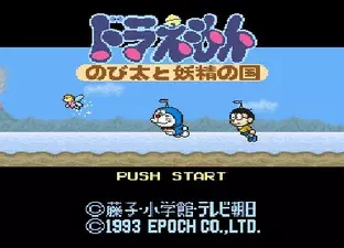 Image n° 6 - screenshots : Doraemon - Nobita to Yousei no Kuni Image n° 6 - screenshots : Doraemon - Nobita to Yousei no Kuni
