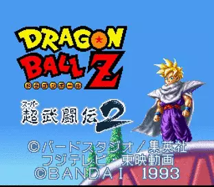 Image n° 6 - screenshots  : Dragon Ball Z - La Legende Saien