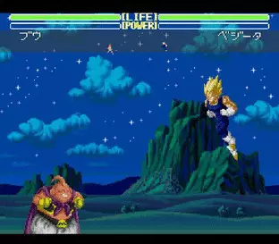 Image n° 4 - screenshots  : Dragon Ball Z - Ultime Menace