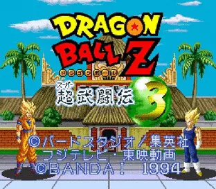 Image n° 6 - screenshots : Dragon Ball Z - Ultime Menace Image n° 6 - screenshots : Dragon Ball Z - Ultime Menace