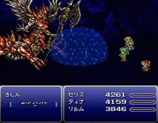 Image n° 5 - screenshots  : Final Fantasy VI