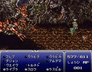 Image n° 6 - screenshots  : Final Fantasy VI