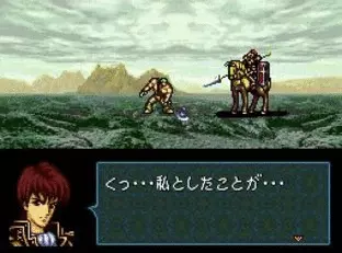 Image n° 6 - screenshots  : Fire Emblem - Seisen no Keifu