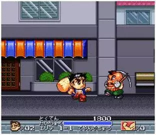Image n° 2 - screenshots  : Ganbare Daiku no Gensan