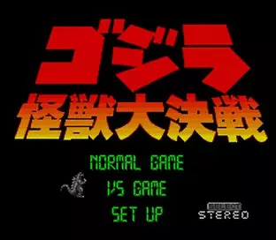 Image n° 1 - screenshots : Godzilla - Kaijuu Daikessen Image n° 1 - screenshots : Godzilla - Kaijuu Daikessen