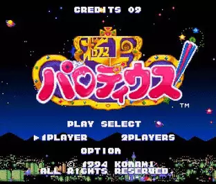 Image n° 5 - screenshots  : Gokujou Parodius (Beta)