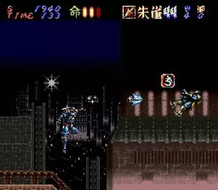 Image n° 5 - screenshots : Hagane Image n° 5 - screenshots : Hagane