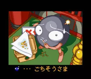 Image n° 4 - screenshots  : Jikkyou Oshaberi Parodius