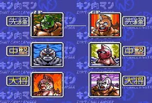 Image n° 2 - screenshots  : Kinnikuman - Dirty Challenger