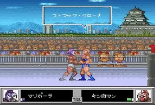 Image n° 3 - screenshots  : Kinnikuman - Dirty Challenger