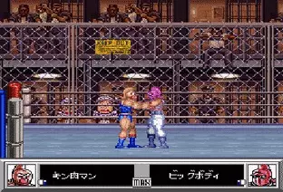 Image n° 4 - screenshots  : Kinnikuman - Dirty Challenger