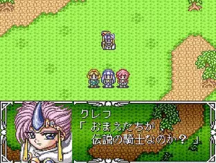 Image n° 2 - screenshots  : Magic Knight Rayearth