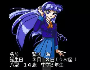 Image n° 3 - screenshots  : Magic Knight Rayearth