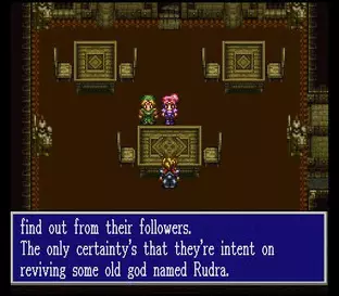 Image n° 3 - screenshots  : Rudra no Hihou