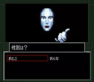 Image n° 5 - screenshots : Shin Megami Tensei II Image n° 5 - screenshots : Shin Megami Tensei II
