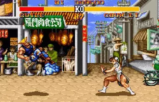 Image n° 3 - screenshots  : Street Fighter II Turbo - Hyper Fighting