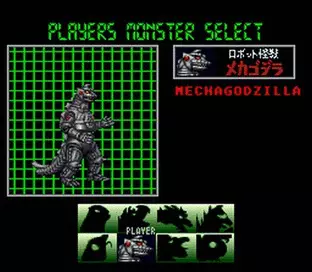 Image n° 2 - screenshots  : Super Godzilla