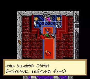 Image n° 8 - screenshots  : Ultima VI - The False Prophet (Beta)