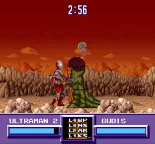 Image n° 1 - screenshots  : Ultraman