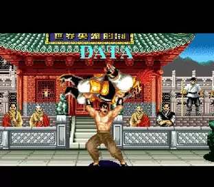 Image n° 9 - screenshots : World Heroes Image n° 9 - screenshots : World Heroes