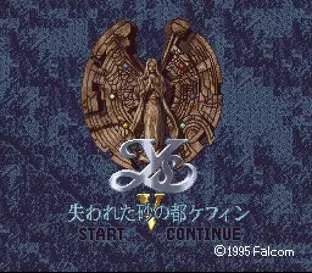 Image n° 3 - screenshots  : Ys V - Ushinawareta Suna no Miyako Kefin