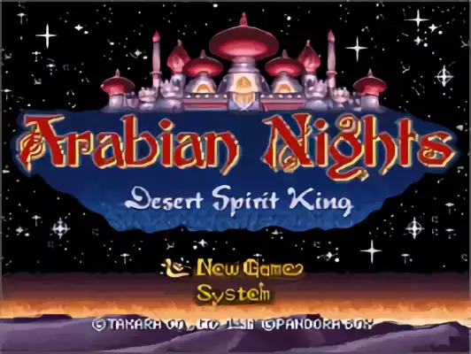 Image n° 2 - titles : Arabian Nights - Sabaku no Seirei Ou