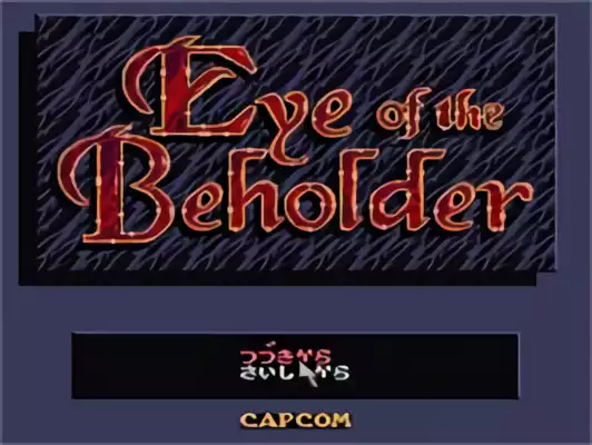 Image n° 10 - titles : Eye of the Beholder