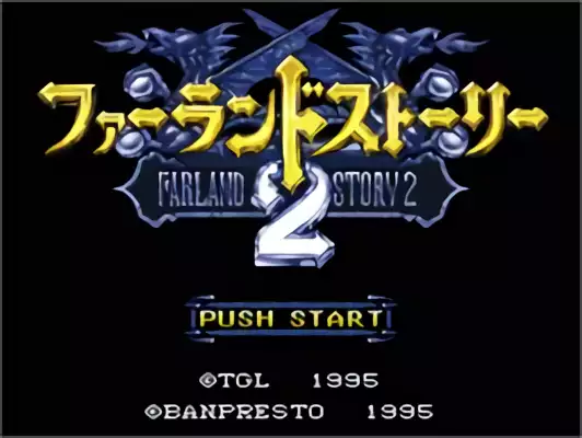 Image n° 2 - titles : Farland Story 2 Image n° 2 - titles : Farland Story 2