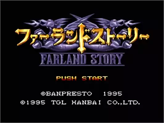 Image n° 2 - titles : Farland Story Image n° 2 - titles : Farland Story