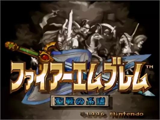 Image n° 8 - titles : Fire Emblem - Seisen no Keifu