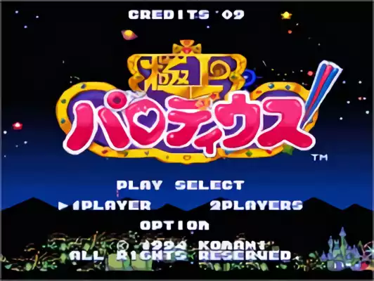 Image n° 8 - titles : Gokujou Parodius (Beta)