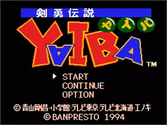 Image n° 2 - titles : Kenyuu Densetsu Yaiba Image n° 2 - titles : Kenyuu Densetsu Yaiba