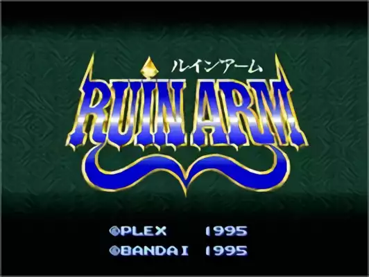 Image n° 2 - titles : Ruin Arm