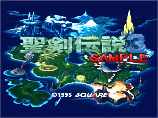 Image n° 8 - titles : Seiken Densetsu 3