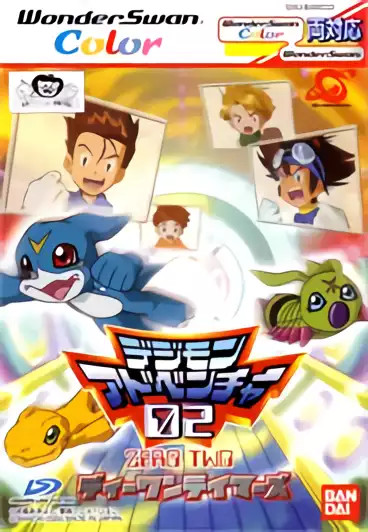 Image n° 1 - box : Digimon Adventure 02 - D1 Tamers