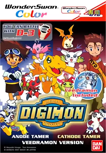 Image n° 1 - box : Digimon Digital Monsters - Anode & Cathode Tamer - Veedramon Version