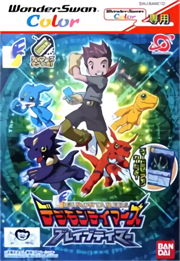 Image n° 1 - box : Digimon Tamers - Brave Tamer