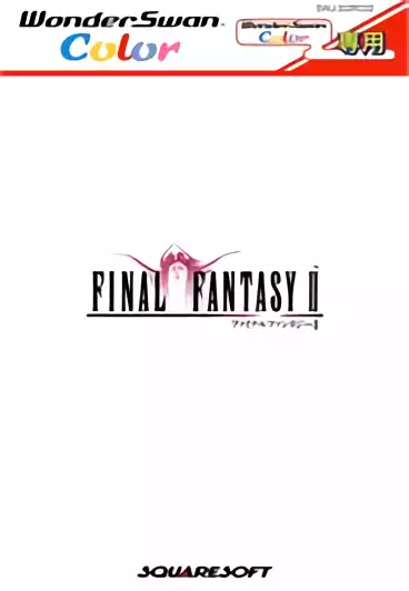 Image n° 1 - box : Final Fantasy II